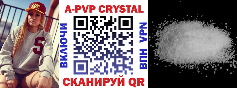APVP VHQ  Торопец 