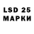 Меф VHQ Sci 7337