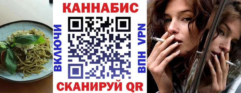 Canna-Cookies марихуана Торопец