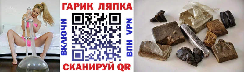 ГАШ 40% ТГК  omg ТОР  Торопец 