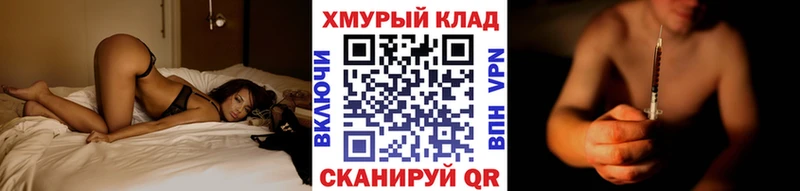 кракен маркетплейс  Торопец  ГЕРОИН герыч  закладка 