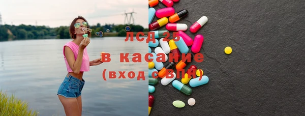 спиды Лагань