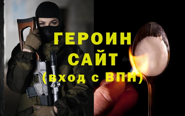 спиды Лагань
