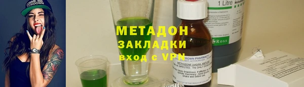 марки nbome Кулебаки