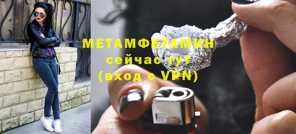 марки nbome Кулебаки