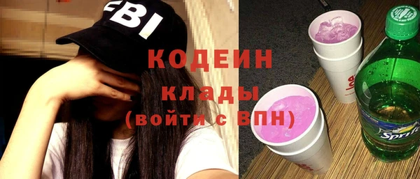 марки nbome Кулебаки