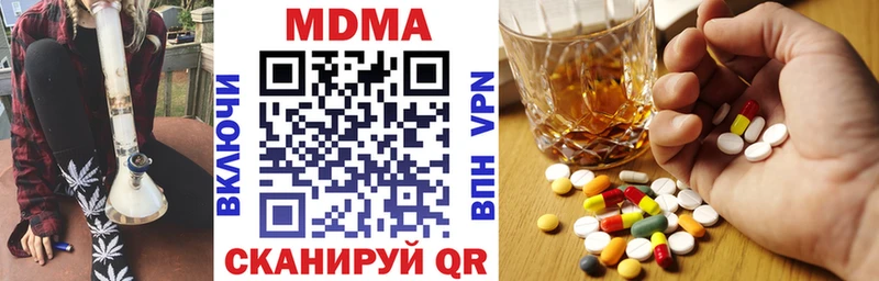 МДМА кристаллы маркетплейс какой сайт Торопец