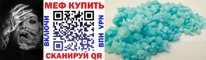 Мефедрон 4 MMC  сайты даркнета как зайти  Торопец 