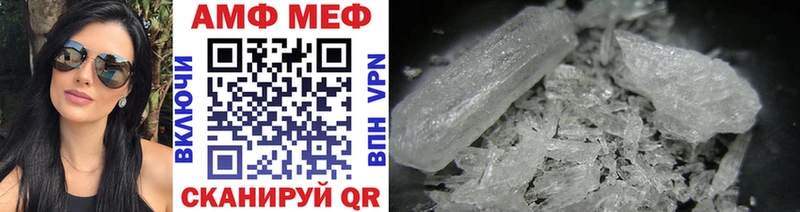 Метамфетамин витя  закладки  Торопец 