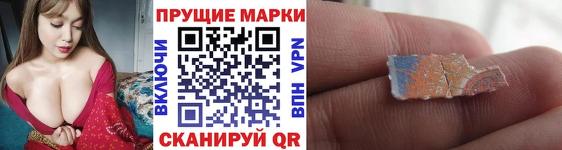Марки N-bome 1,8мг  дарнет шоп  Торопец 