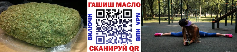 ТГК концентрат  где купить наркоту  mega tor  Торопец 